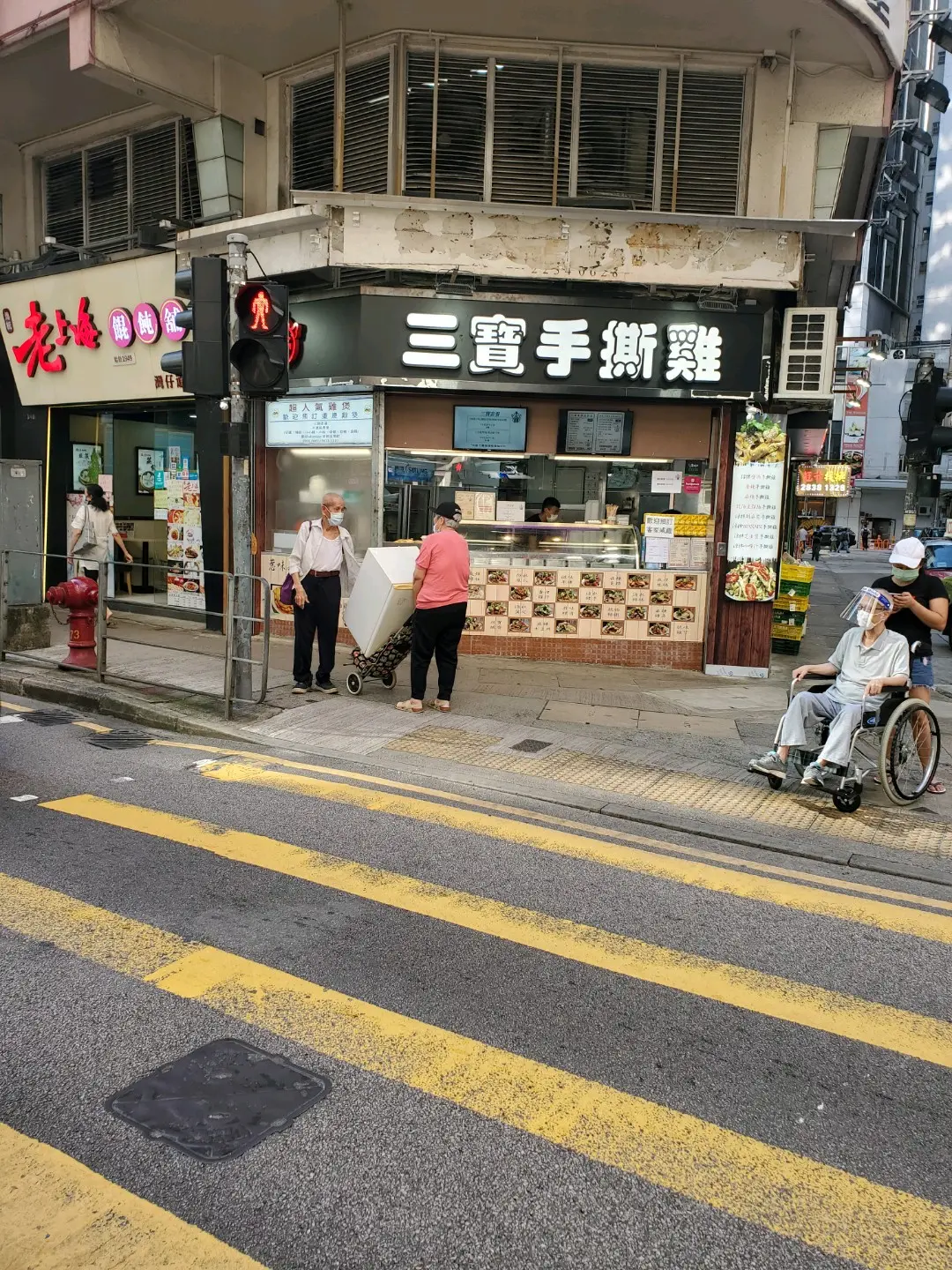 三寶手撕雞