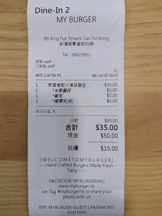 只$35蚊的一般茶記價格，內涵卻高檔次，另有格調。