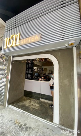 1011 Sip Tea