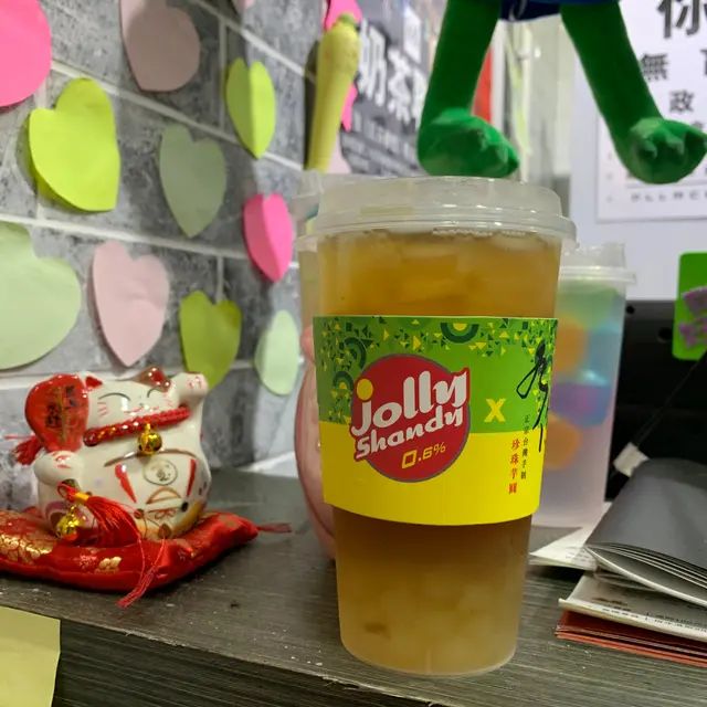 Jolly Shandy 擺烏龍