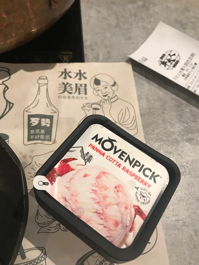 Movenpick  