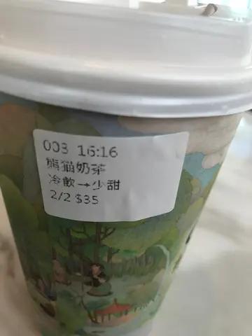 熊貓奶茶