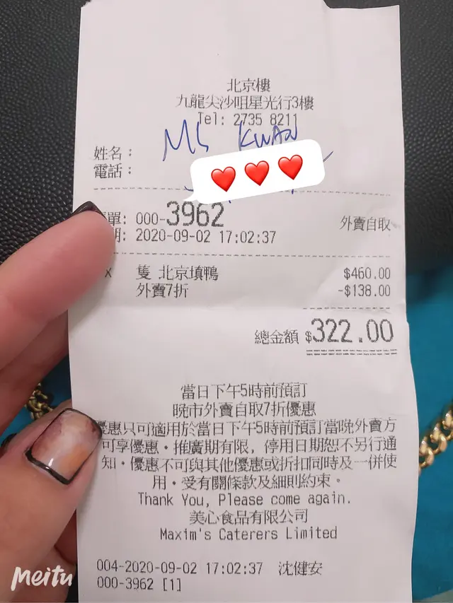 食既時候唔記得影相🤣