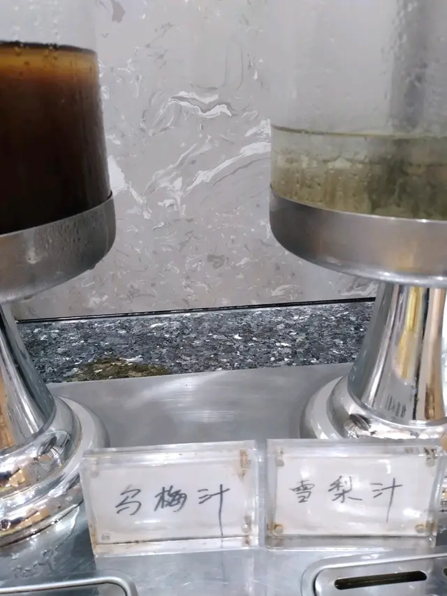 凍烏梅汁與凍雪梨汁