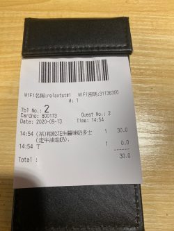 hong kong louis vuitton receipt 2020