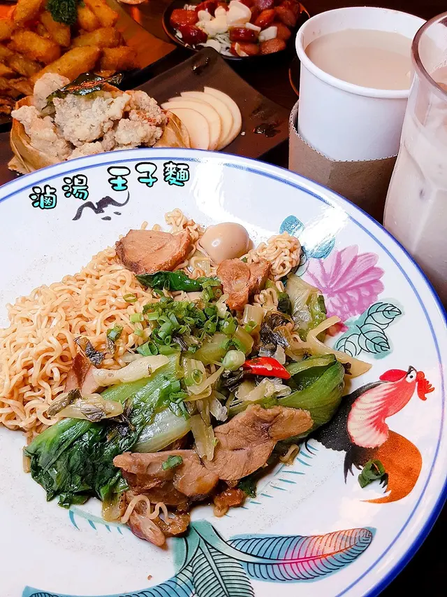 王子麵