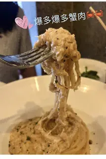 蘇格蘭公爵蟹肉扁意粉
