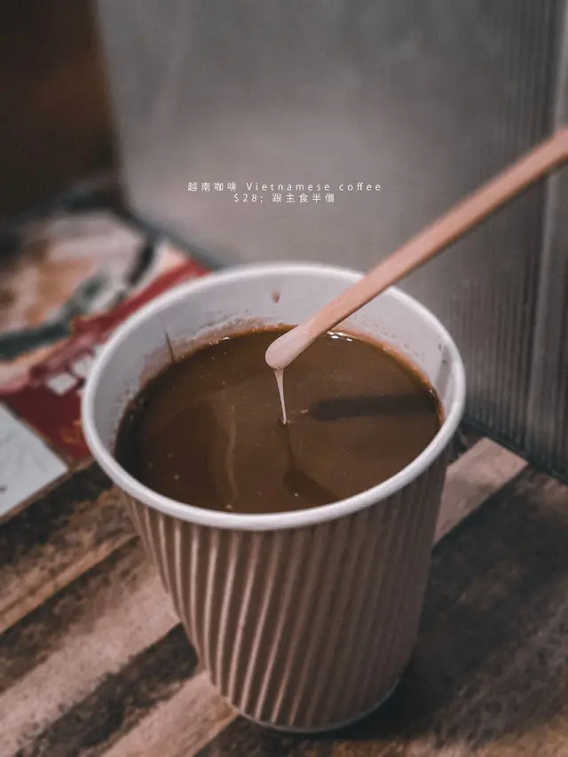 越南咖啡