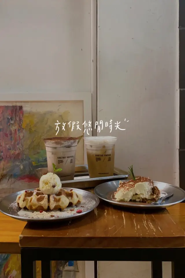 Vanilla Ice cream Croffle & Tiramisu