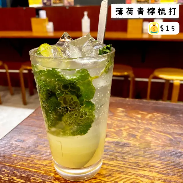 薄荷青檸梳打