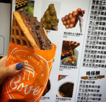 金莎格仔饼