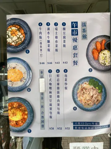 午餐