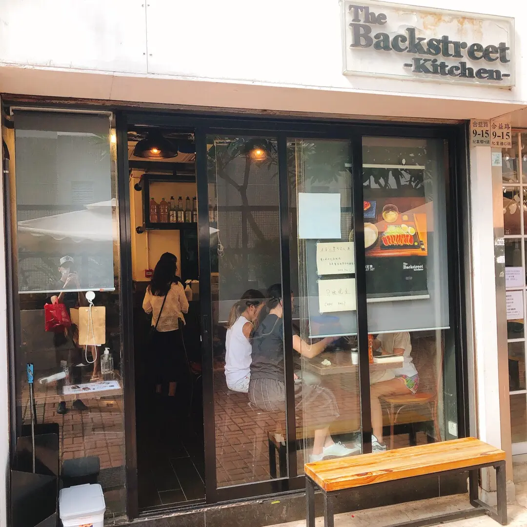 The Backstreet Kitchen