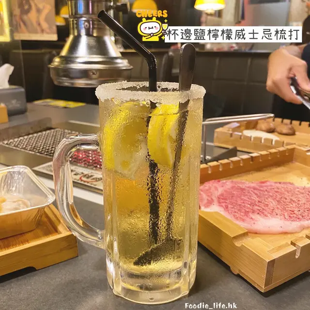 杯邊鹽檸檬威士忌梳打