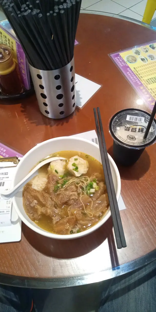雲吞牛筋麵