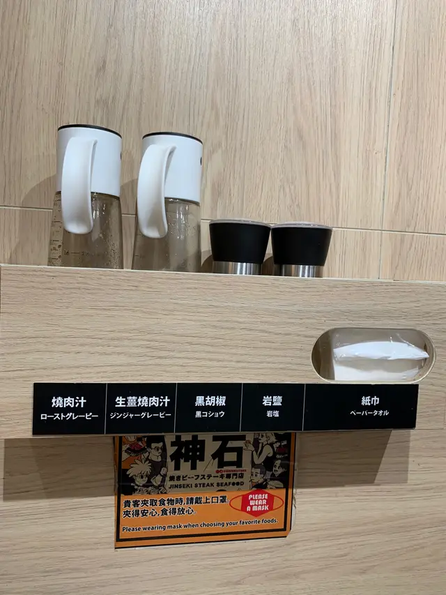 枱上放有調味料