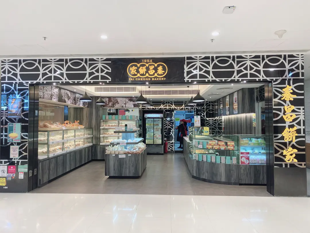 Tai Cheong Bakery (TKO Plaza)
