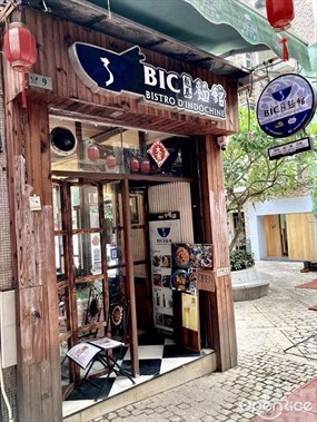 Bic 越泰麵館