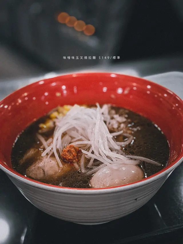 味噌味玉叉燒拉麵