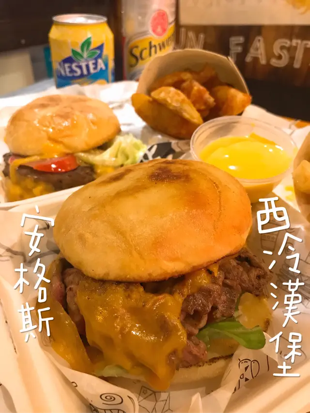 安格斯西冷漢堡