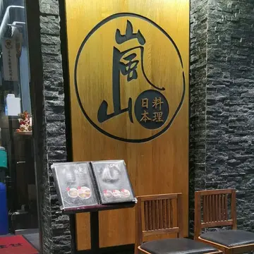 全单85折