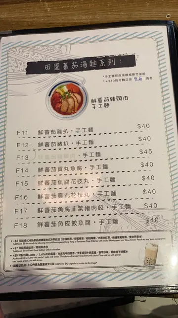 午餐餐牌