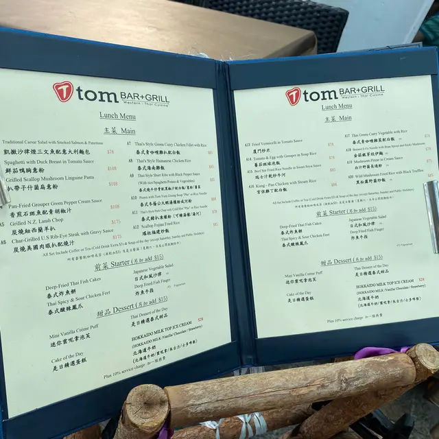 2020-09-20 lunch menu