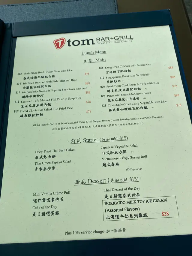 2020-09-26 lunch menu