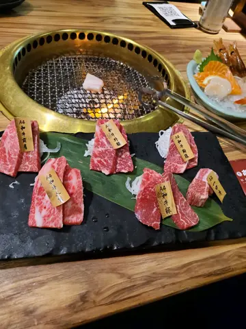 A4和牛