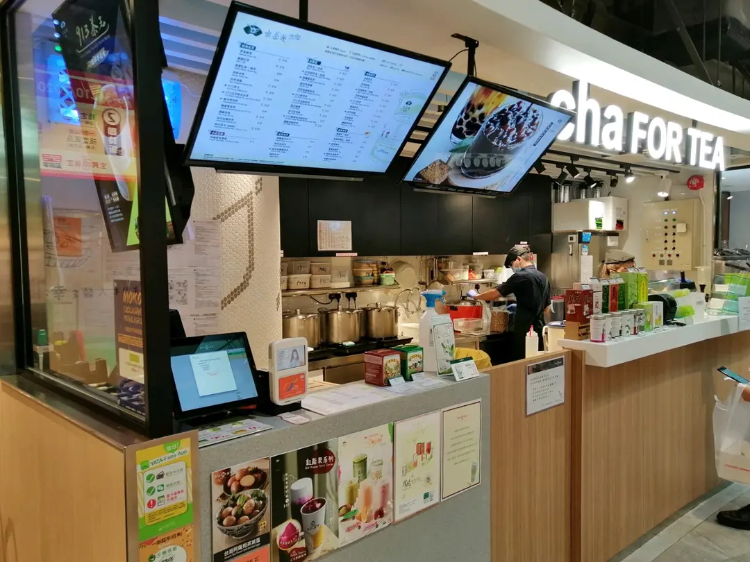 天仁茗茶 (MOKO新世紀廣場)