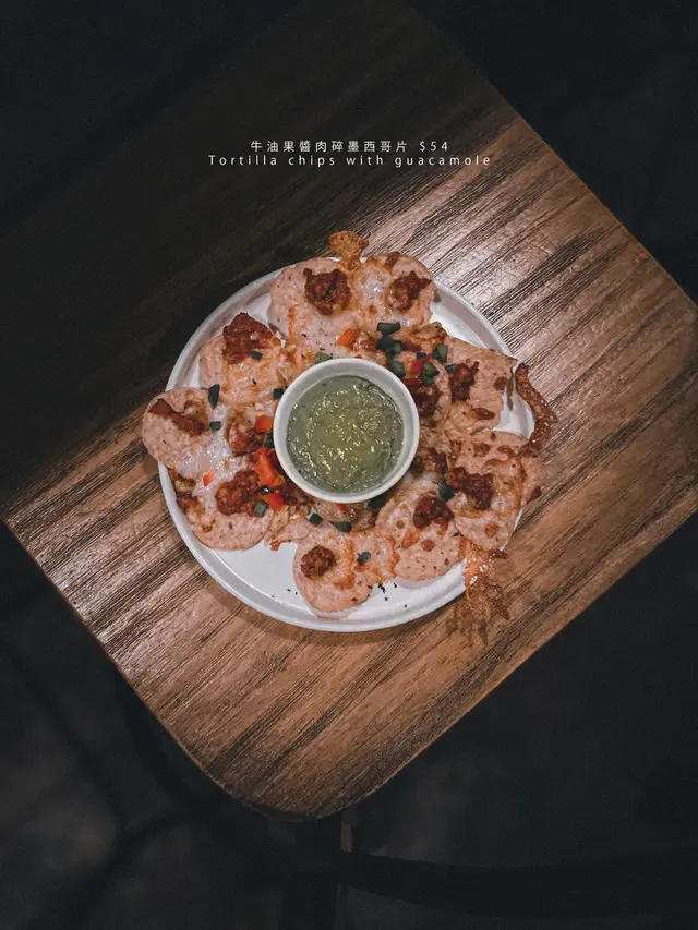 牛油果醬肉碎墨西哥片