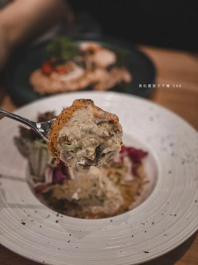 黑松露茄子千層