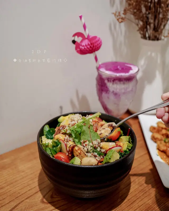 牛油果羽衣甘藍沙律