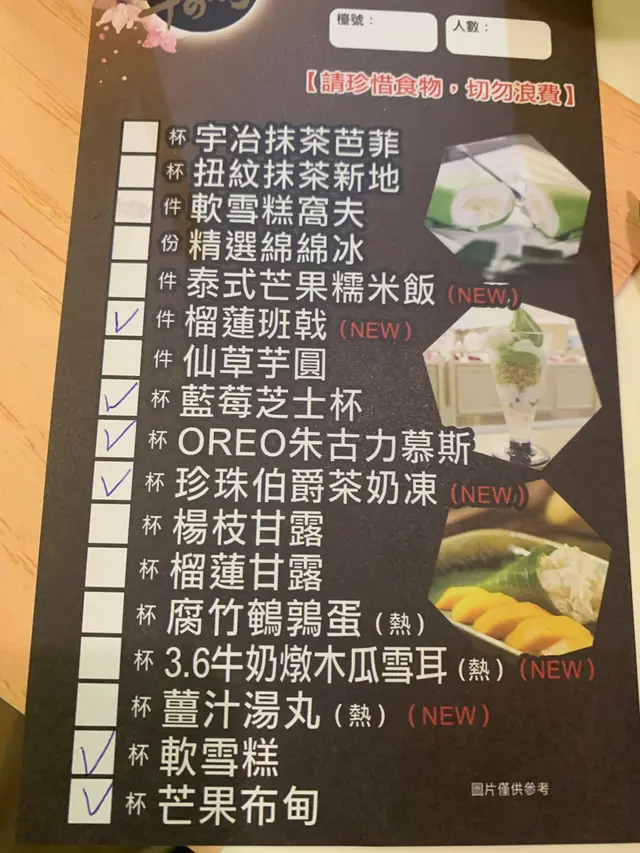 午市有晚市甜品其中亦樣