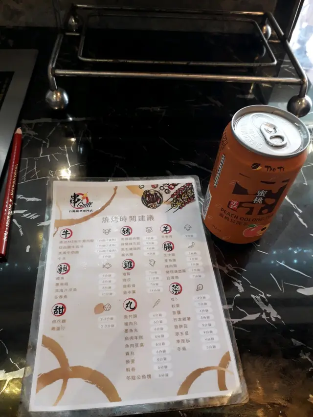 為什麼我在香港「超級市場」裡面，找不到蜜桃甜味異常濃厚的「蜜桃烏龍茶」飲品？