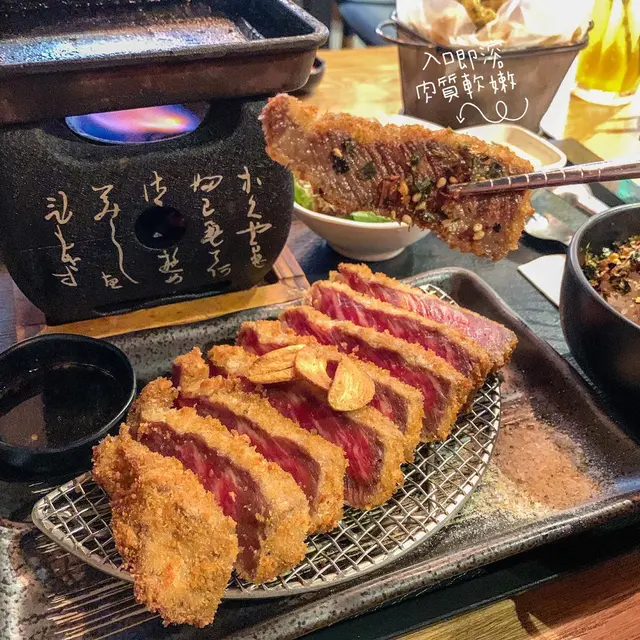 吉列炸和牛扒