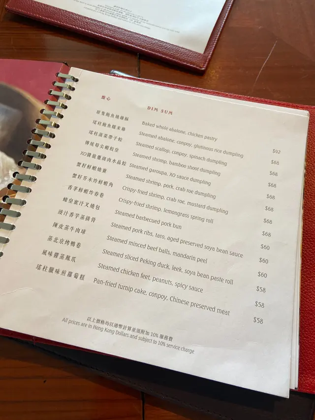 點心Menu