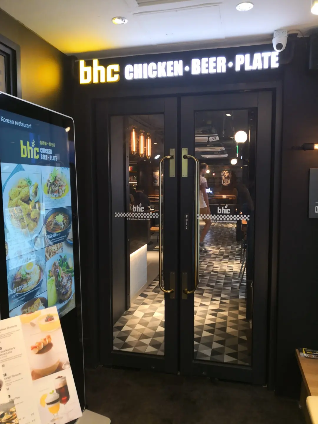 Bhc chicken
