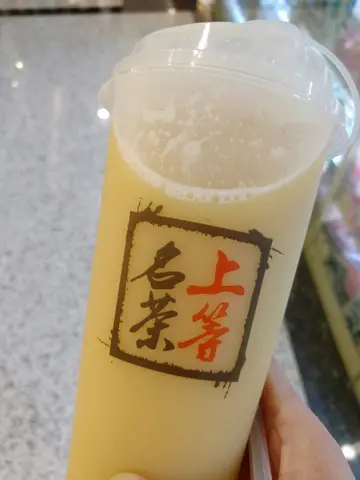 妍綠奶茶