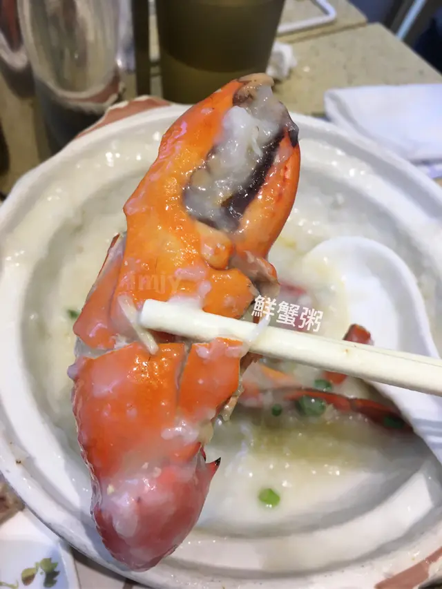 鮮蟹粥