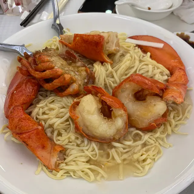 加拿大上湯龍蝦伊麵