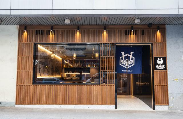 Kyukyoku Do (Shell Street) - Japanese Sushi/Sashimi Yoshoku in North ...