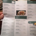 $188加一下午茶點心放題