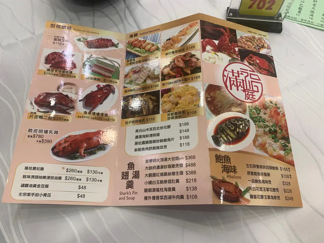 Fortune Garden in Kwun Tong Hong Kong | OpenRice Hong Kong Photo of Fortune Garden (Kwun Tong) - Tania TAN