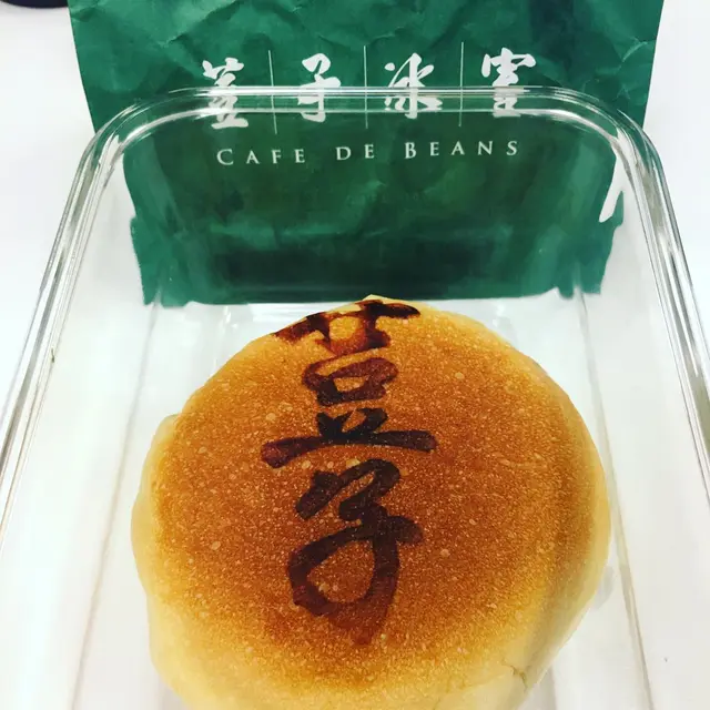 門口有麵包櫃，紅豆吉吉餡，鬆軟又唔太甜，仲要熱辣辣！