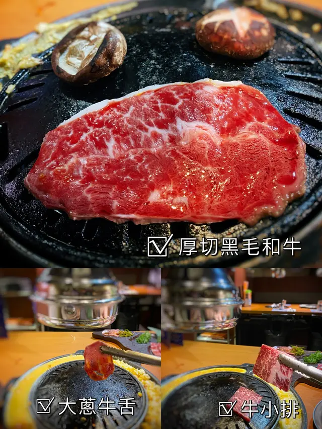 FriendTastic.燒肉套餐