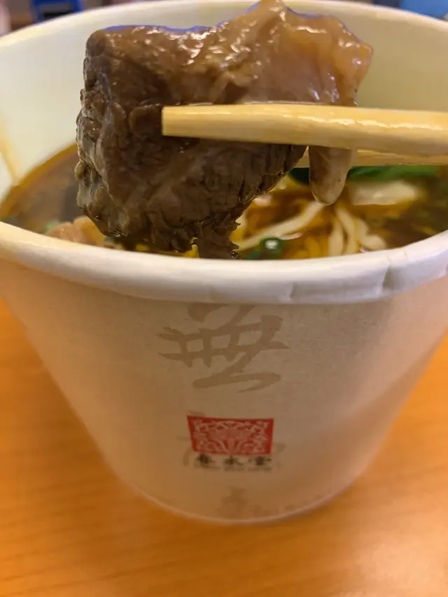 半筋牛肉麵  (半筋半肉)