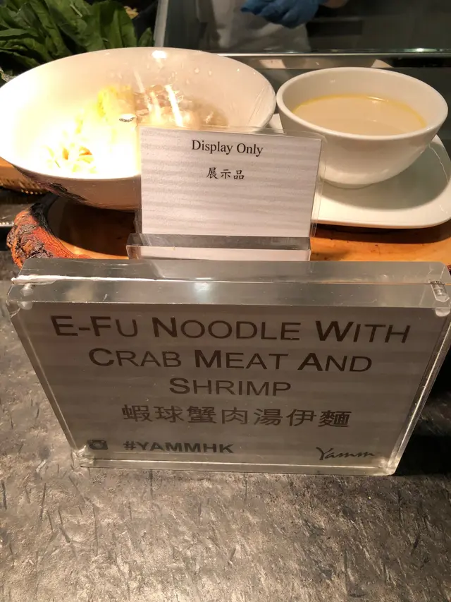 即制粉麵