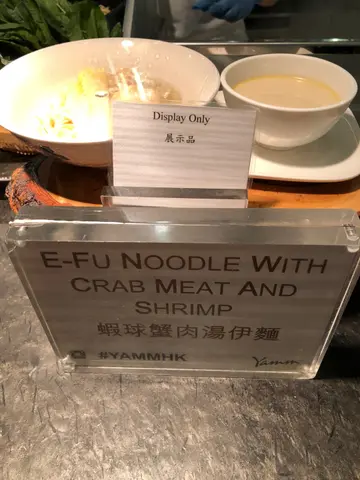 即制粉麵