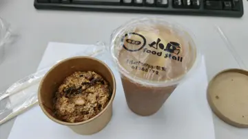 一小店傳統米糕杯